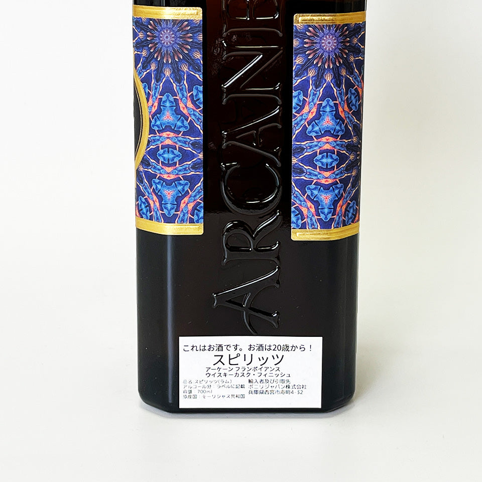 ラム/The ARCANE FLAMBOYANCE AGED IN SINGLE MALT WHISKY FINISH(アーケーン フランボイアンス ウィスキー樽フィニッシュ)【正規輸入品】