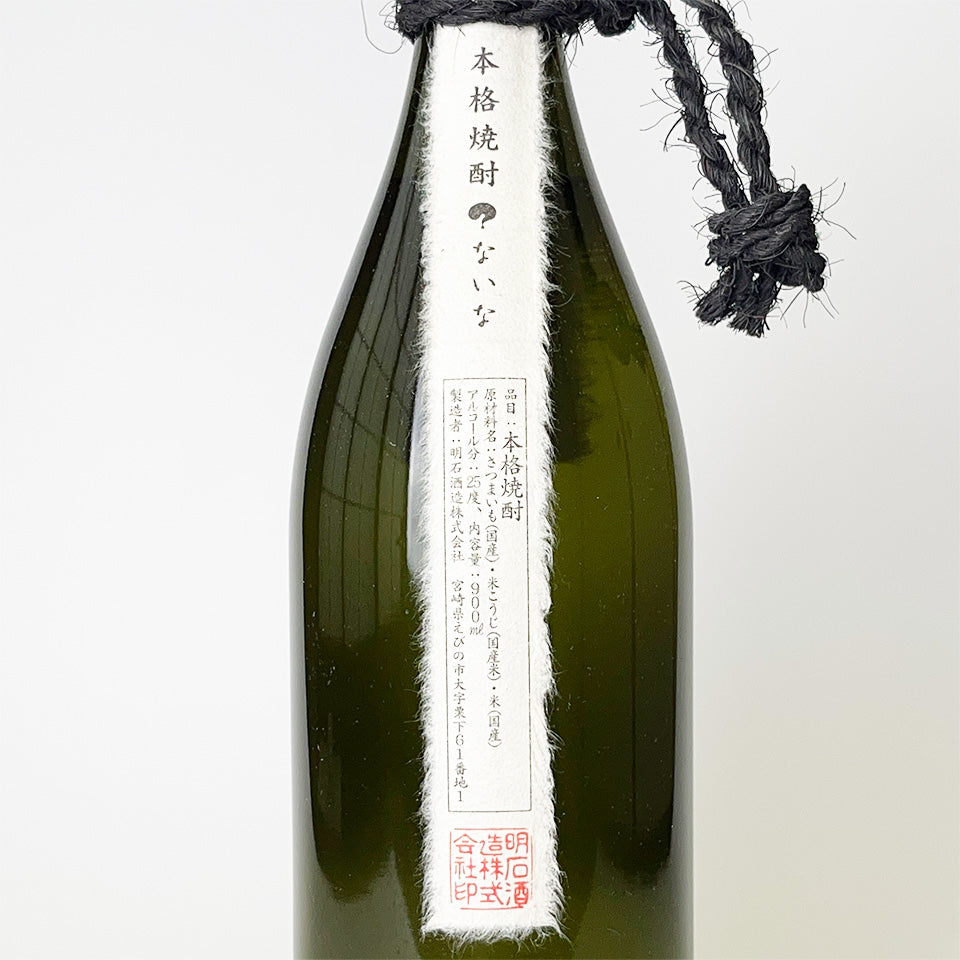 芋焼酎_明石酒造/?ないな