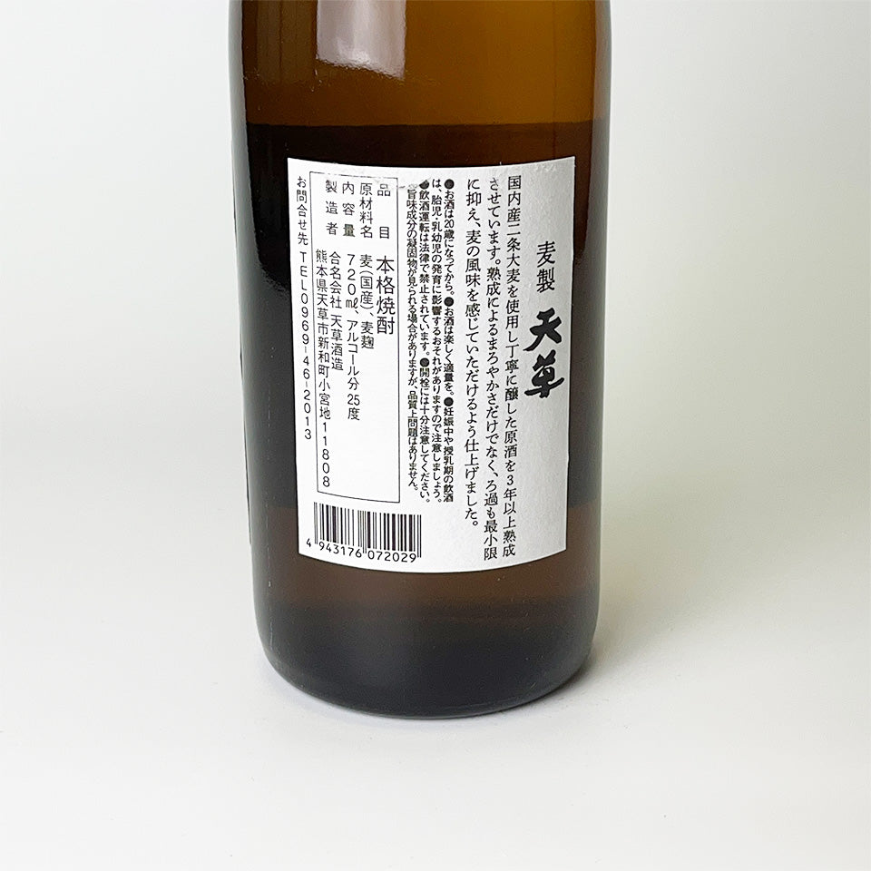 Barley shochu_Amakusa Shuzo/Amakusa