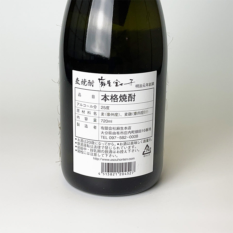 Barley shochu_Aso Honten/Aso Fujiko
