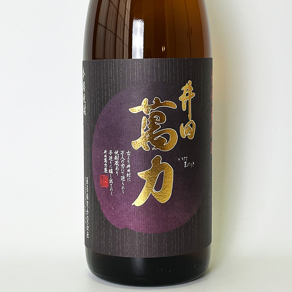 麦焼酎_藤居醸造/井田萬力(いだ まんりき)