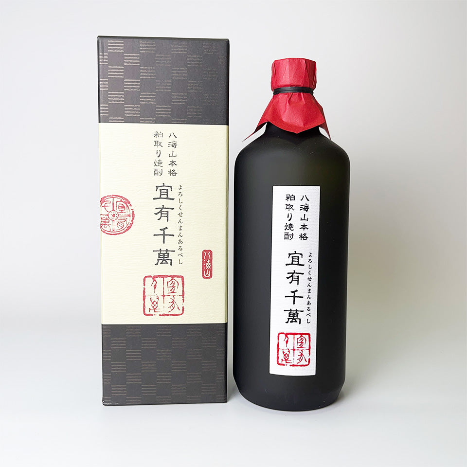 米焼酎_八海醸造/八海山 本格粕取り焼酎 宜有千萬(よろしくせんまんあるべし)