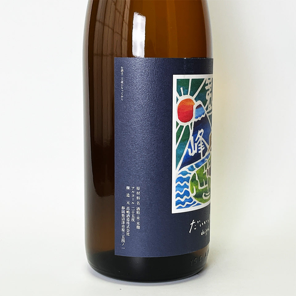 米焼酎_高嶋酒造/第壱峰(だいいっぽう)