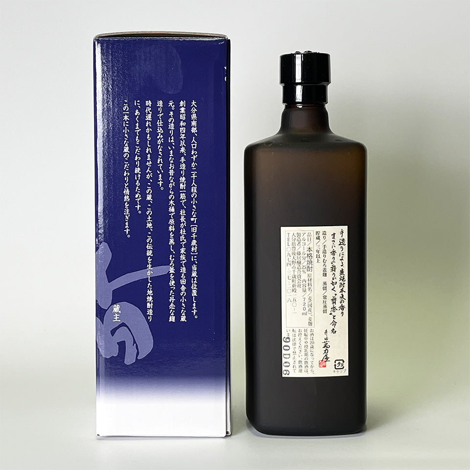 Barley Shochu_Fujii Brewery/Maika (long-term storage sake)