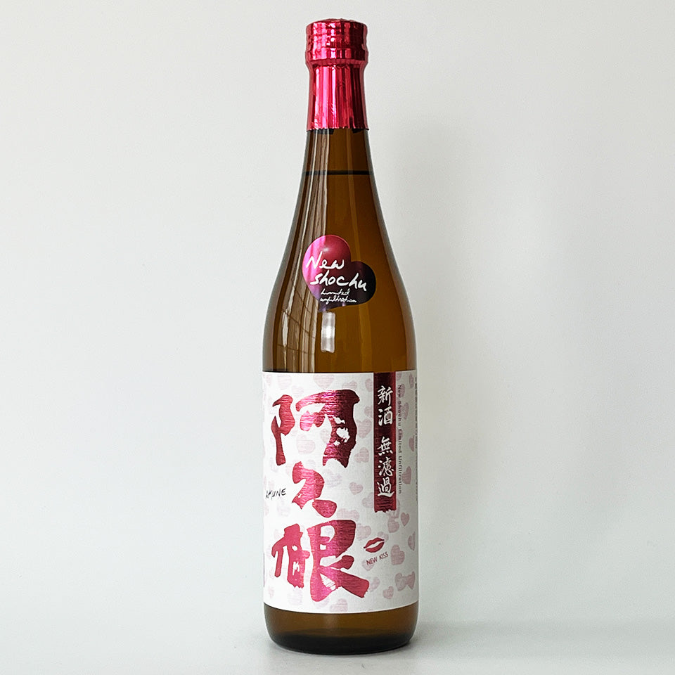 芋焼酎_鹿児島酒造/阿久根(あくね)新酒 無濾過 2025