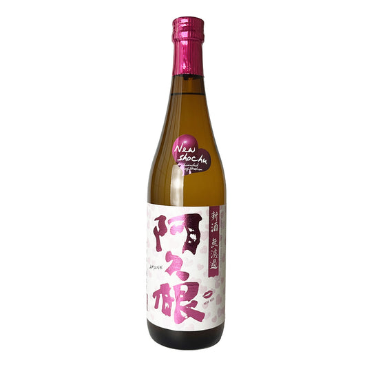Sweet Potato Shochu_Kagoshima Shuzo/Akune New Sake Unfiltered