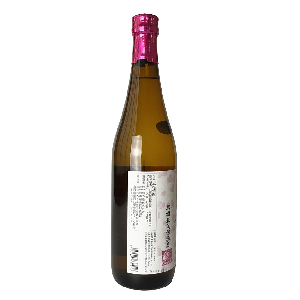 Sweet Potato Shochu_Kagoshima Shuzo/Akune New Sake Unfiltered
