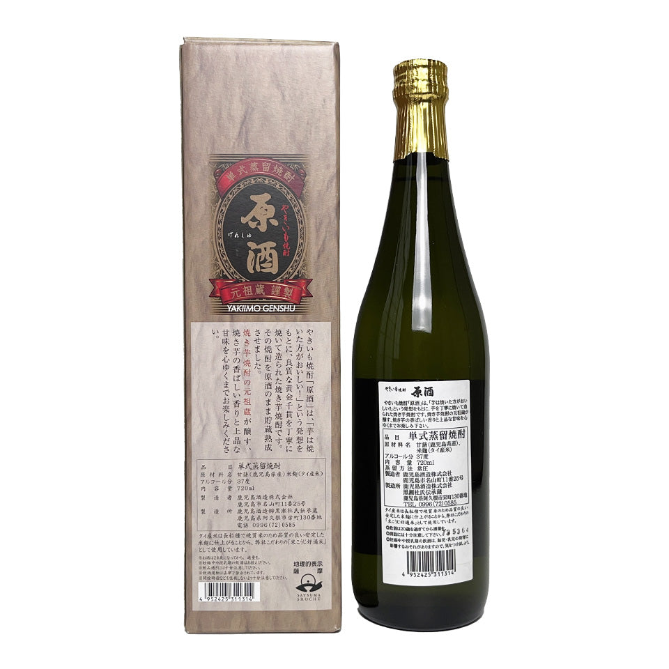 Sweet Potato Shochu_Kagoshima Shuzo/Roasted Sweet Potato Shochu Undiluted