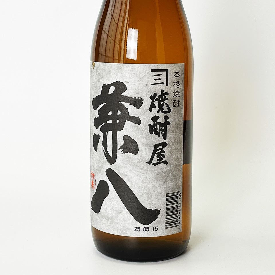 麦焼酎_四ツ谷酒造/兼八(かねはち)