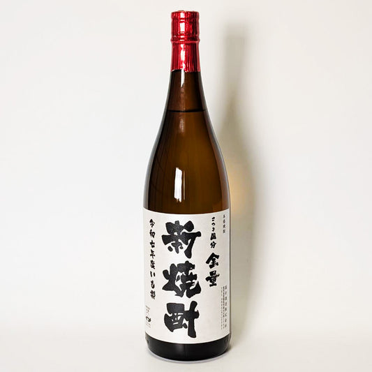 芋焼酎_国分酒造/さつま国分 全量新焼酎