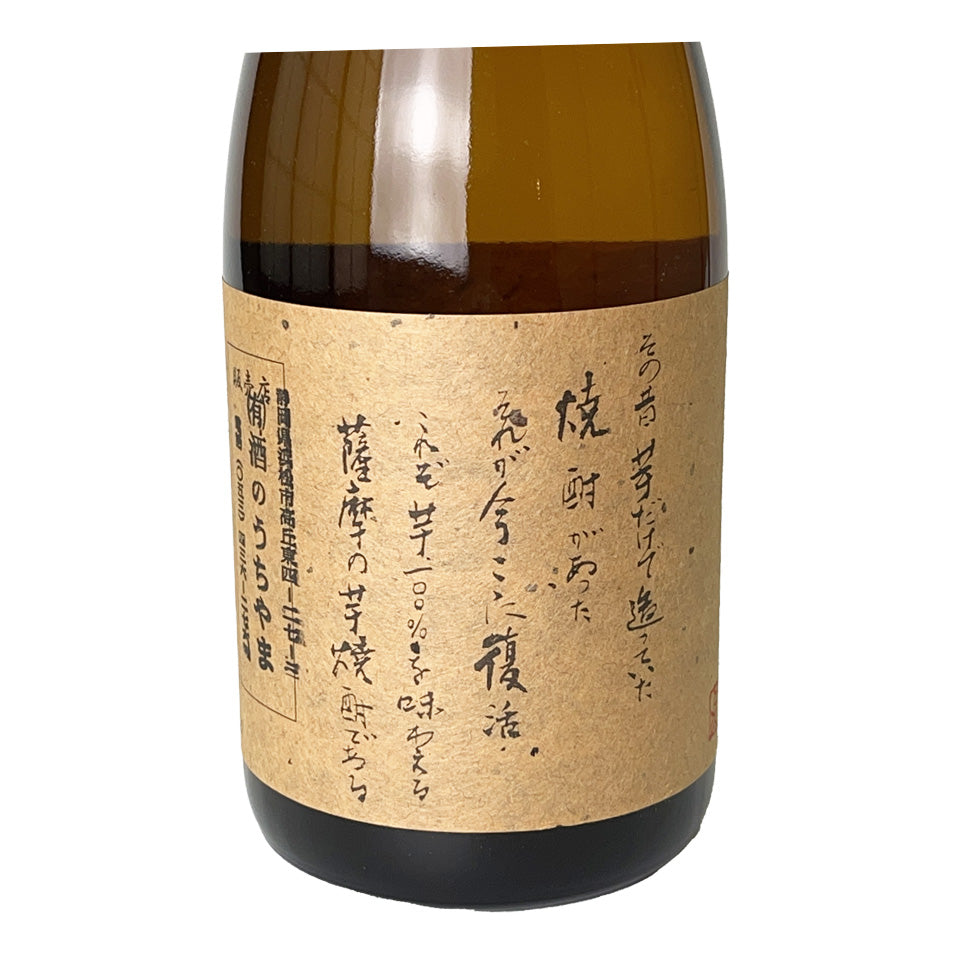 Potato Shochu_Kokubu Shuzo/Potato Koji Potato