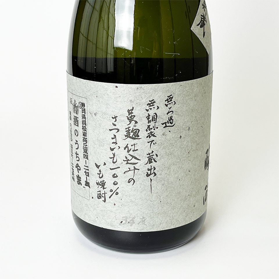 Potato Shochu_Kokubu Shuzo/Pure Potato, Aged 3 Years