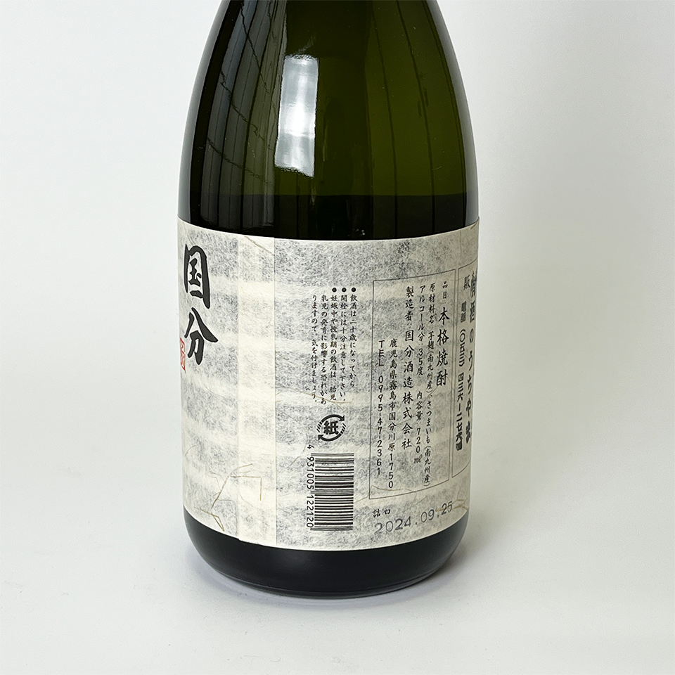 Sweet Potato Shochu_Kokubu Shuzo/Pure Sweet Potato