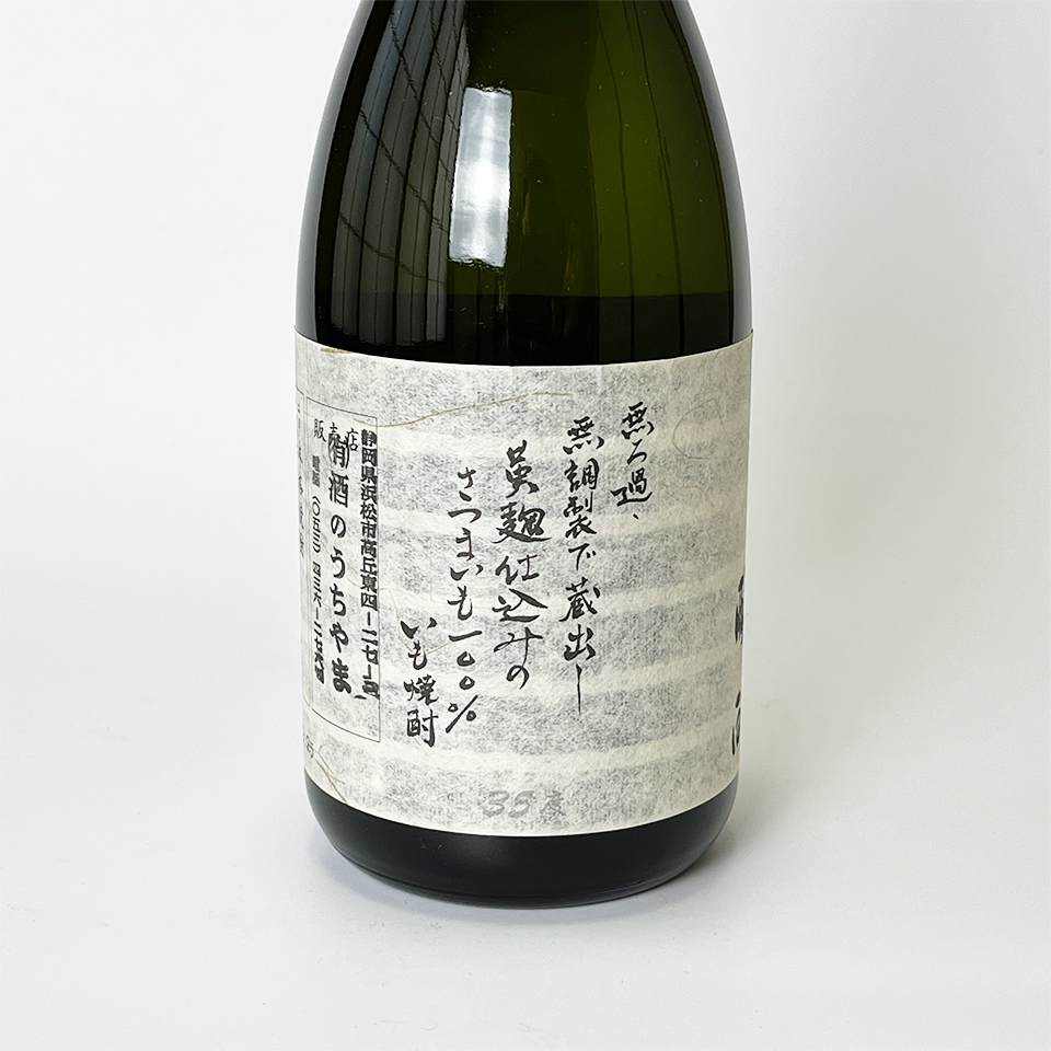 Sweet Potato Shochu_Kokubu Shuzo/Pure Sweet Potato