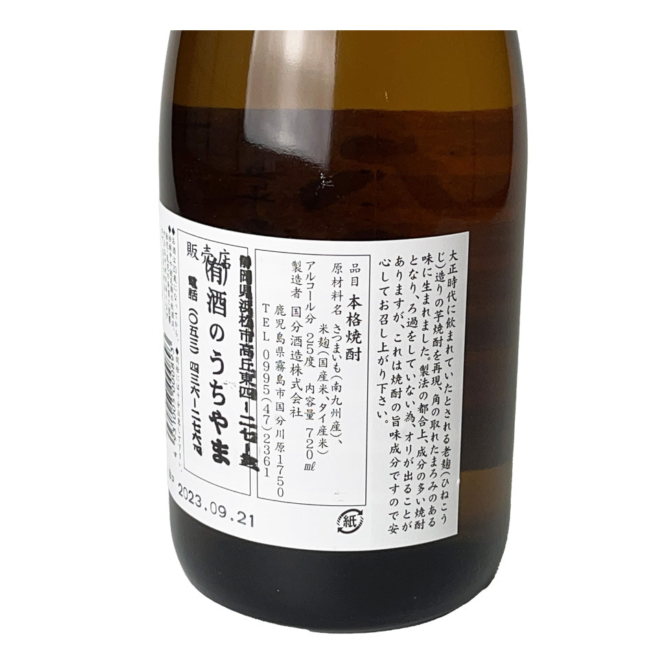 Sweet Potato Shochu_Kokubu Shuzo/Taisho no Hitotsuki