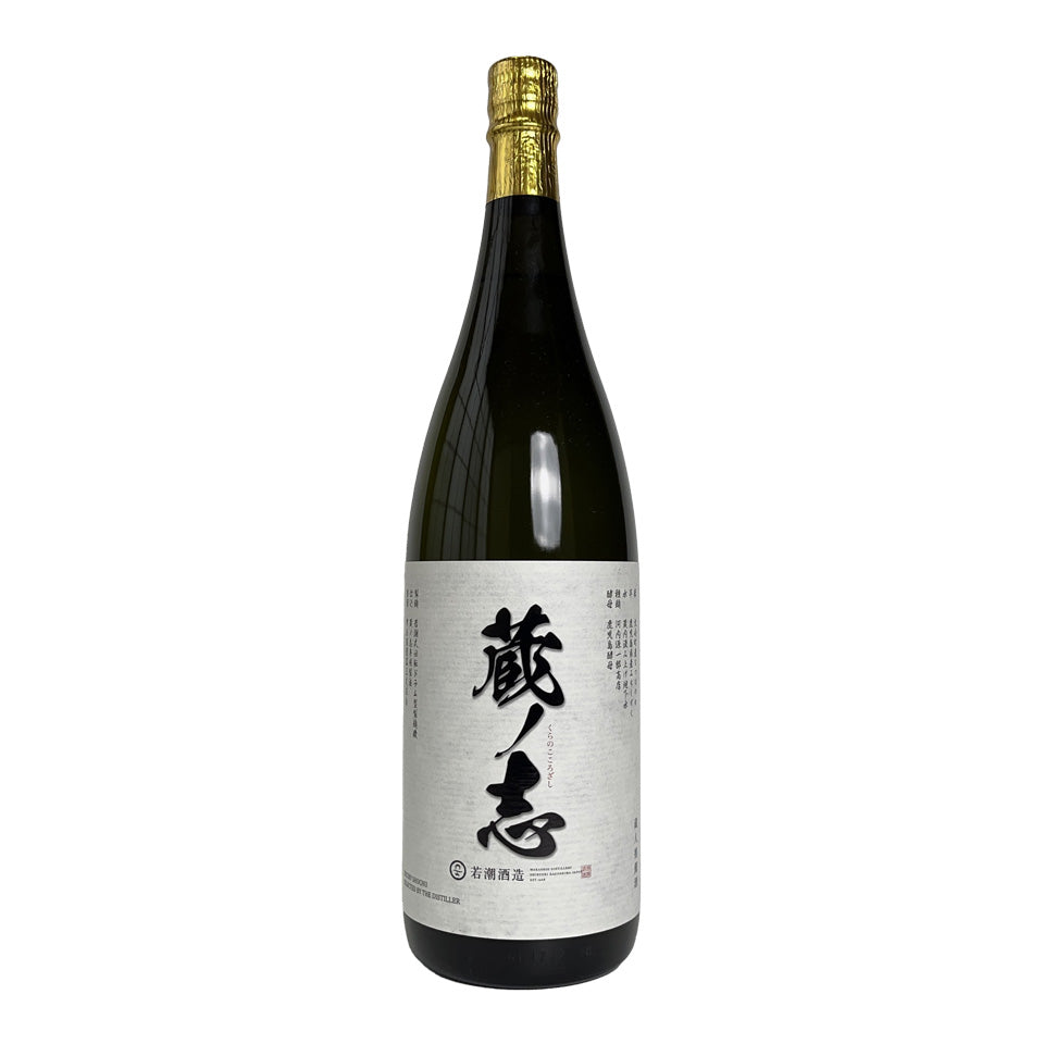 Sweet potato shochu_Wakase Brewery/Kurano Kokorozasi