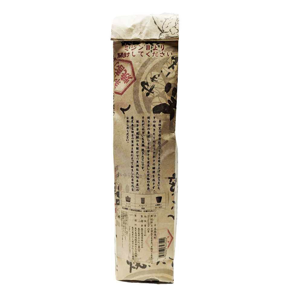 Sweet Potato Shochu_Kagoshima Shuzo/Yakiimo Kurose Freshly Baked