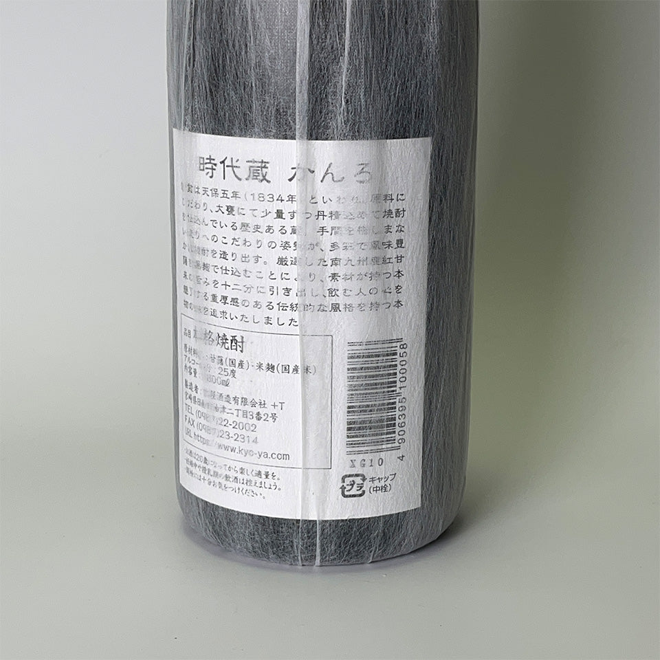 Sweet potato shochu_Kyoya Shuzo/Jidaigura Kanro