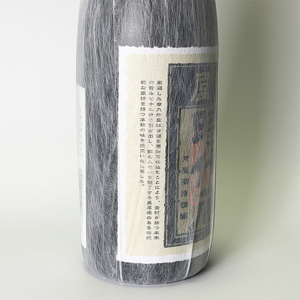 Sweet potato shochu_Kyoya Shuzo/Jidaigura Kanro