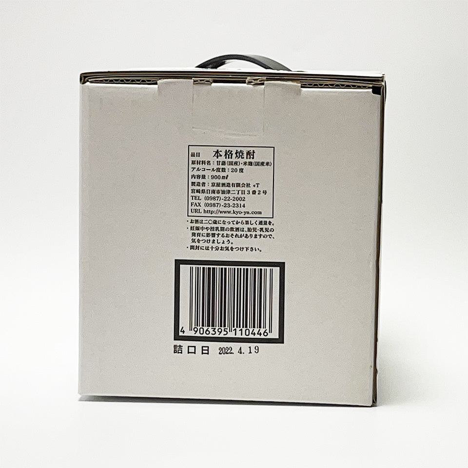 Sweet Potato Shochu_Kyoya Shuzo/Kameshizuku