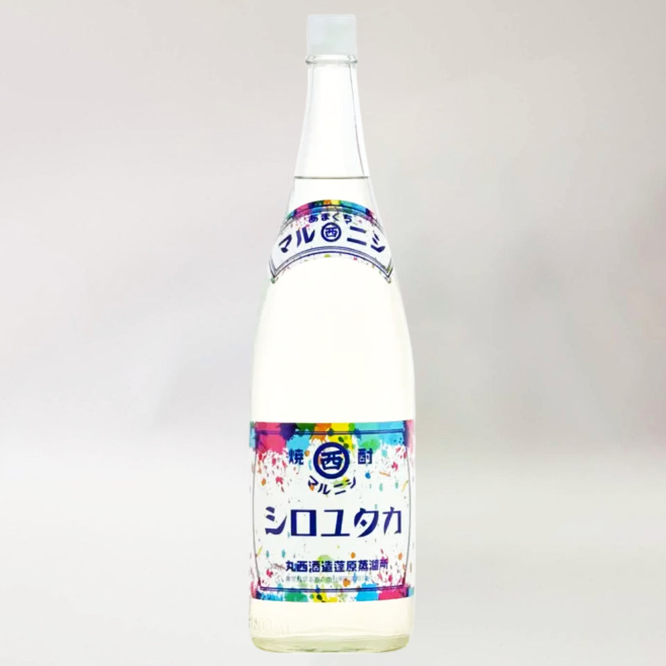 芋焼酎_丸西酒造/マルニシ シロユタカ