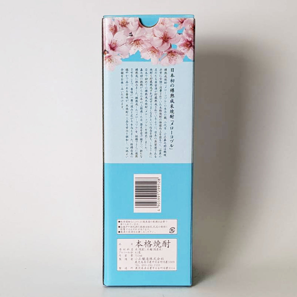 米焼酎_小正醸造/メローコヅル 桜カスクフィニッシュ