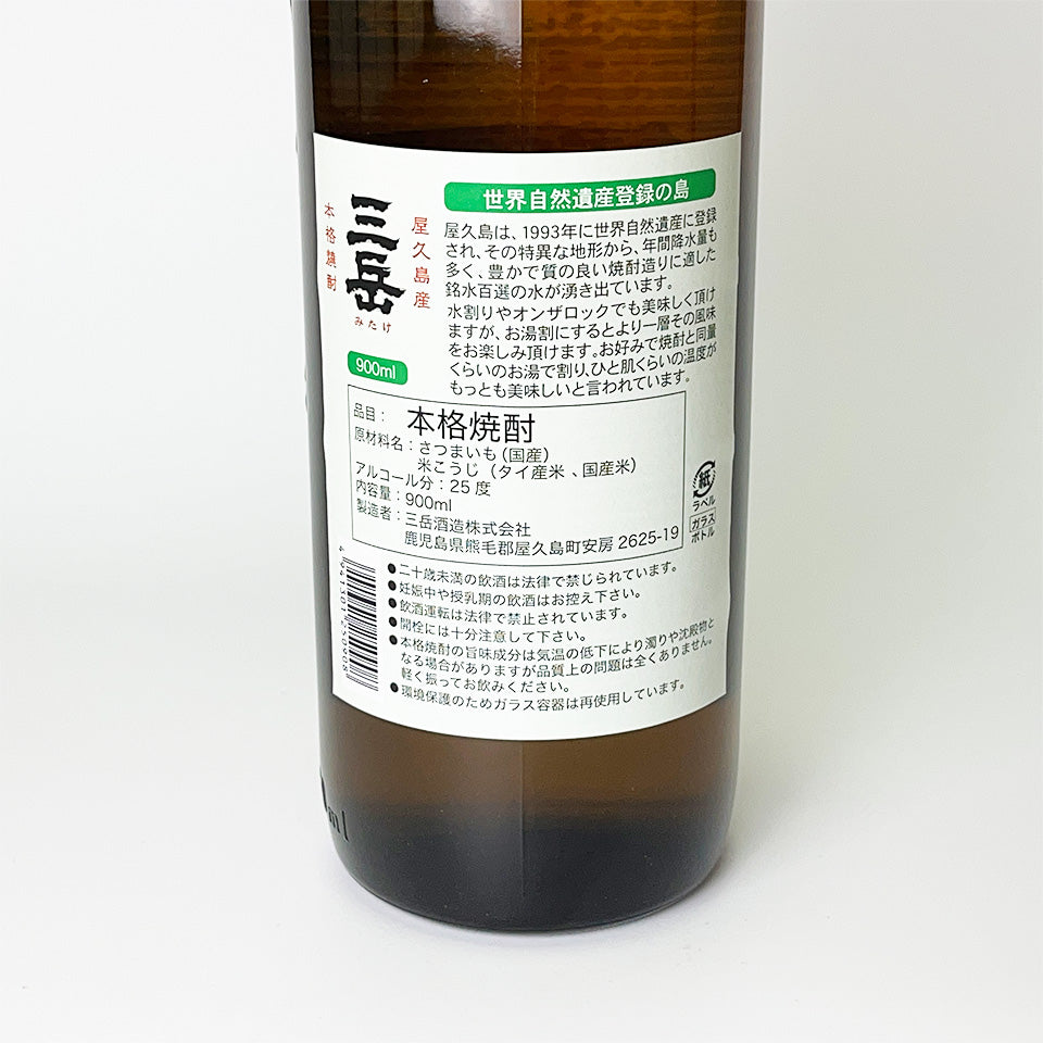 芋焼酎(屋久島)_三岳酒造/三岳