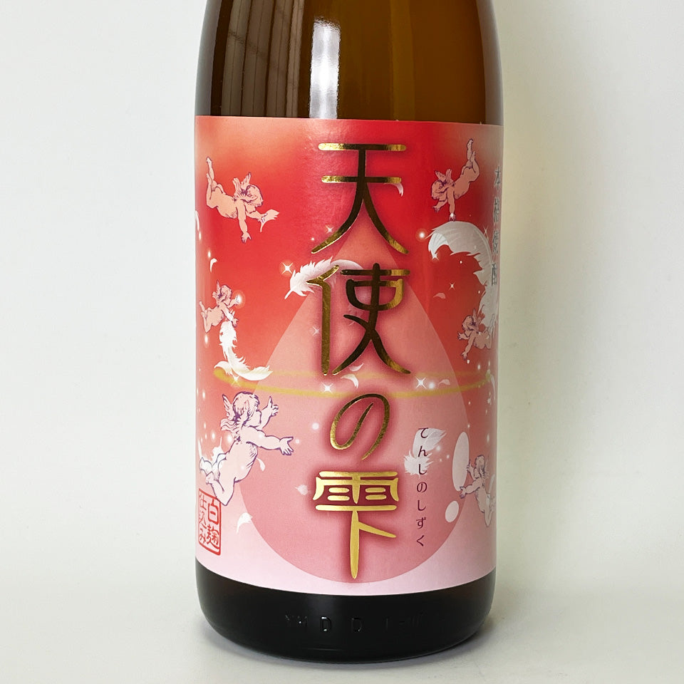 芋焼酎_中俣酒造/天使の雫(てんしのしずく)紅はるか