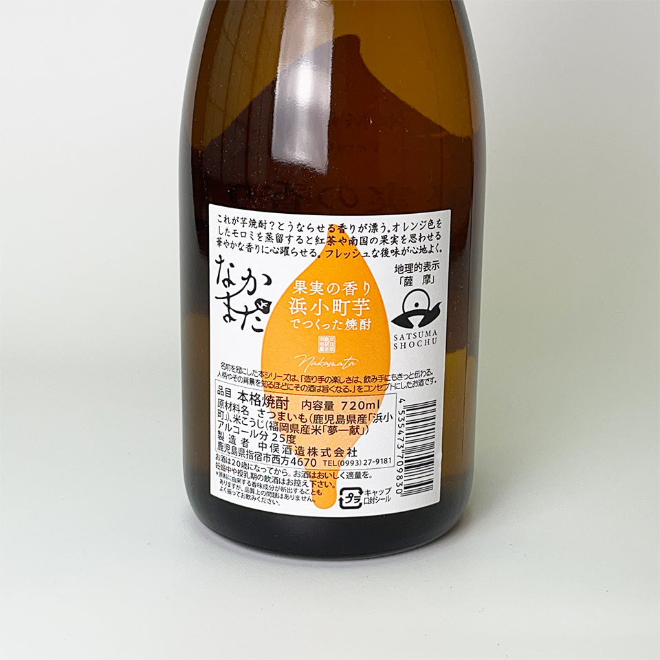 Sweet potato shochu_Nakamata Shuzo / Fruity aroma Shochu made from Hamakomachi sweet potatoes
