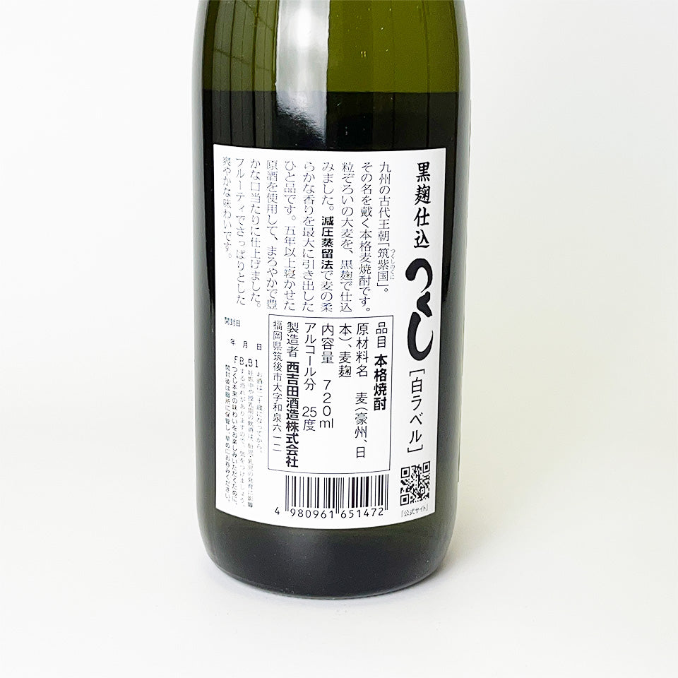 Sweet potato shochu, Nishiyoshida Brewery / Horsetail White