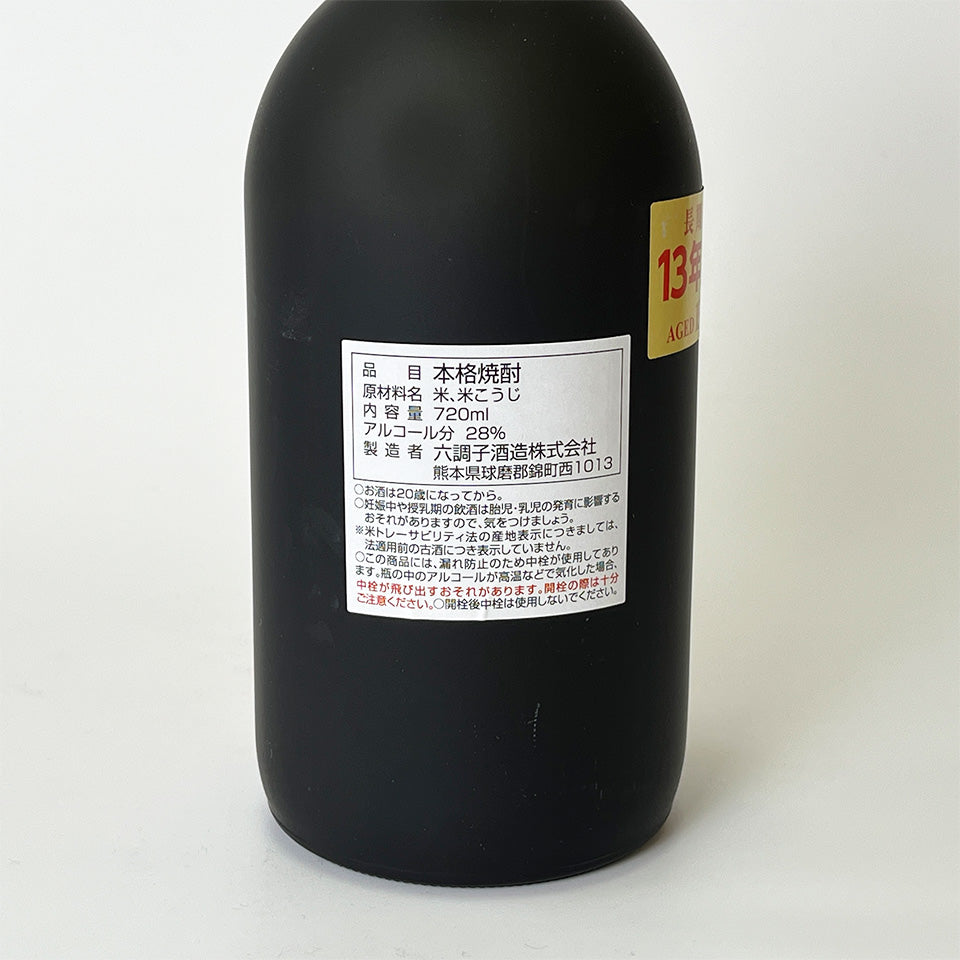 Rice Shochu_Rokuchoshi Shuzo/Rokuchoshi Red 13-year aged
