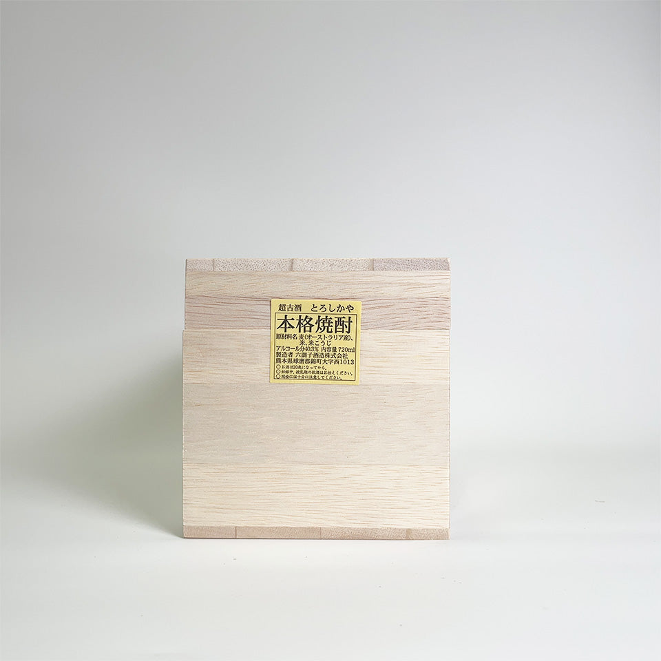 米焼酎_六調子酒造/ 超古酒 とろしかや 30年・17年熟成 【年間数量限定品】