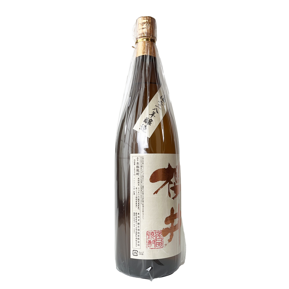 Sweet Potato Shochu_Sakurai Shuzo/Sakurai Aged Shochu 2018