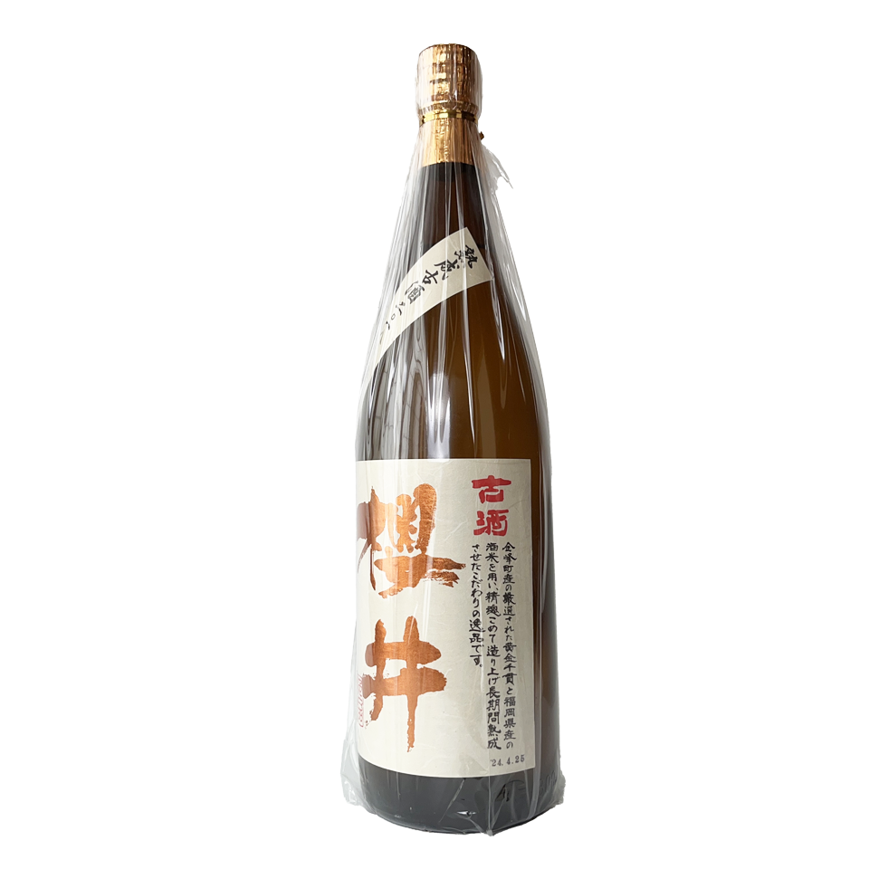 Sweet Potato Shochu_Sakurai Shuzo/Sakurai Aged Shochu 2018