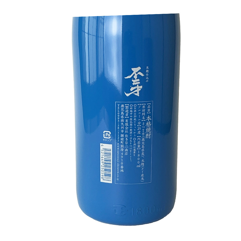 Sweet potato shochu_Sata Muneji Shoten/Bunise Black Koji