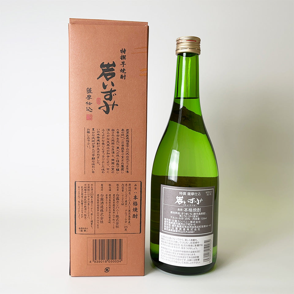 Sweet potato shochu_Shirayuki Brewery/Iwaizumi