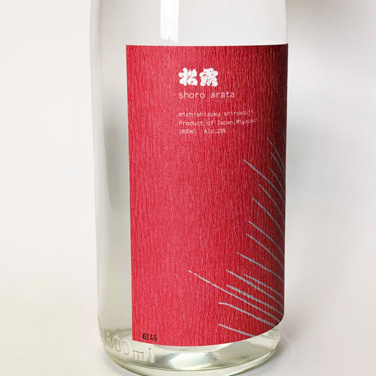 芋焼酎_松露酒造/松露 新(あらた) 白麹 2025