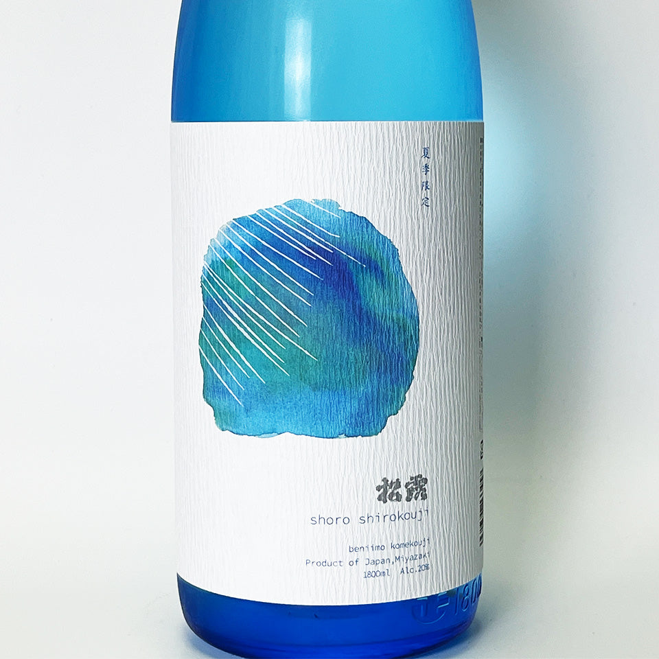 芋焼酎_松露酒造/松露 夏季限定 2025