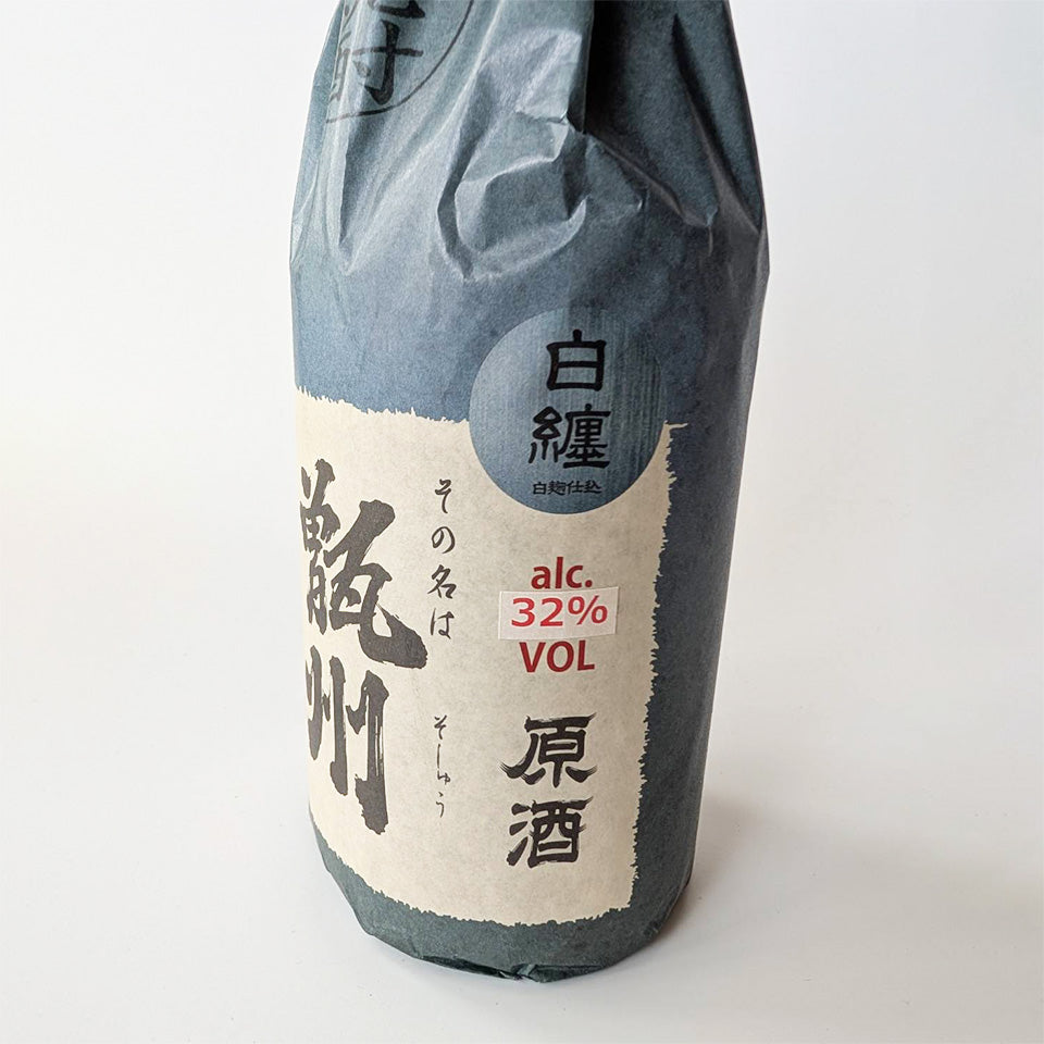 Sweet Potato Shochu, Yoshinaga Shuzo / Soshu Shiromatoi, White Koji, Undiluted, New Shochu (2024)