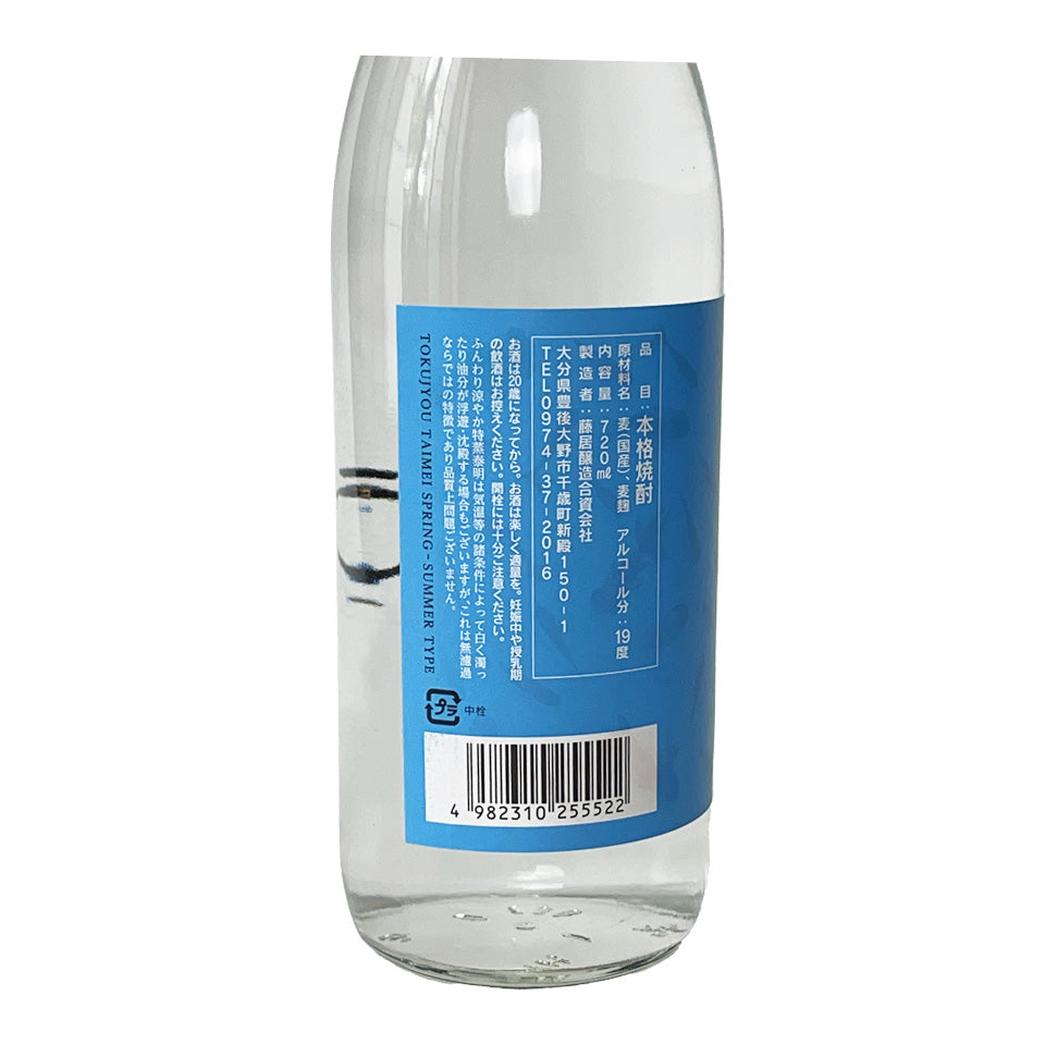 Barley Shochu_Fujii Brewery/Soft and refreshing Tokumushi Taimei