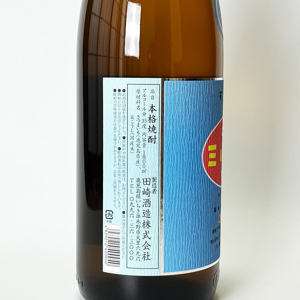 Sweet potato shochu_Tasaki Shuzo/Ichiki Shochu Milkimi 35%