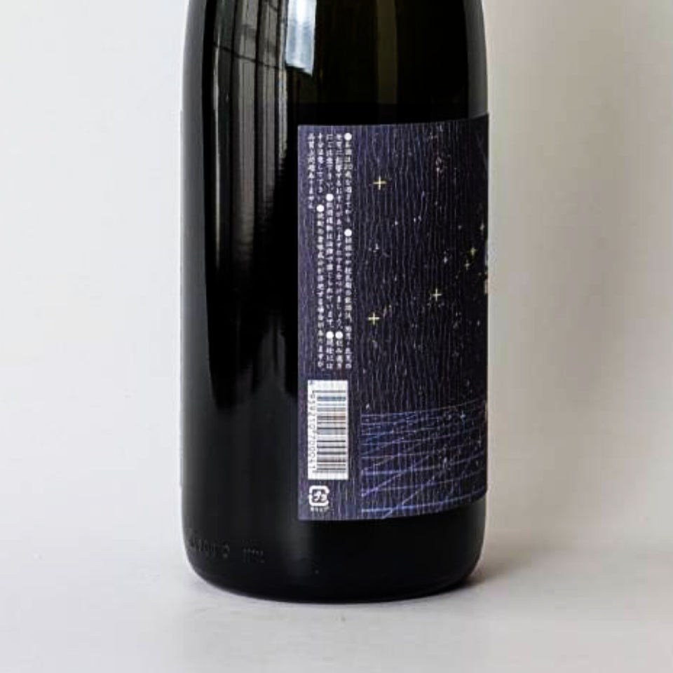 芋焼酎_田崎酒造/STAR SHIP(スターシップ)35