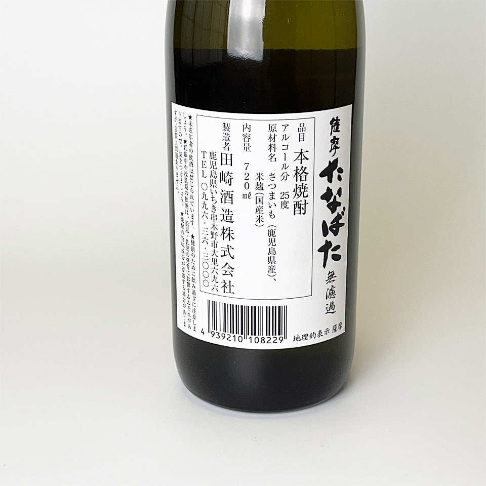 芋焼酎_田崎酒造/たなばた 無濾過