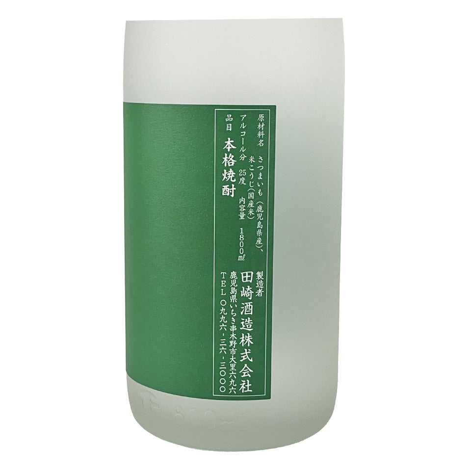 芋焼酎_田崎酒造/市来焼酎 ぷう 香り系