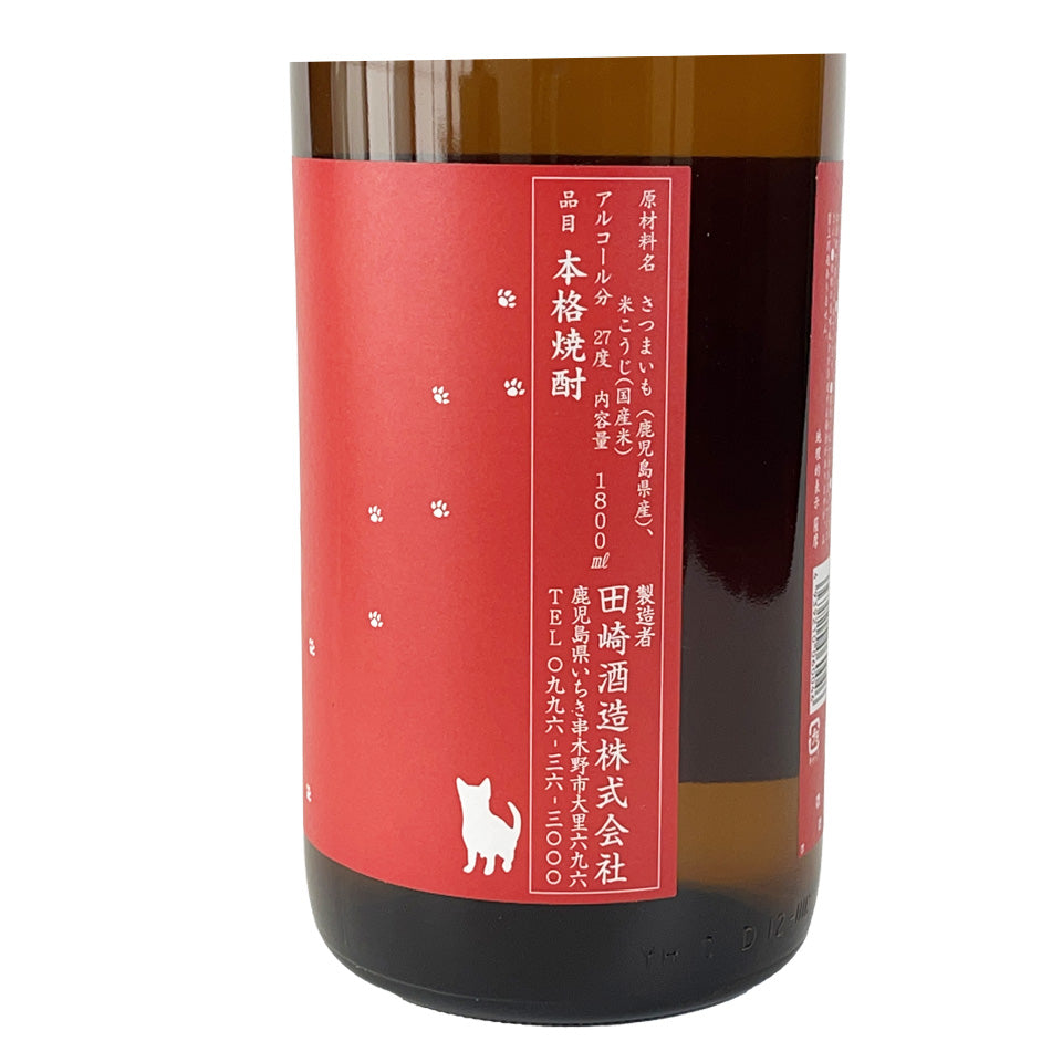 芋焼酎_田崎酒造/市来焼酎「ツン」 黒麹 無濾過