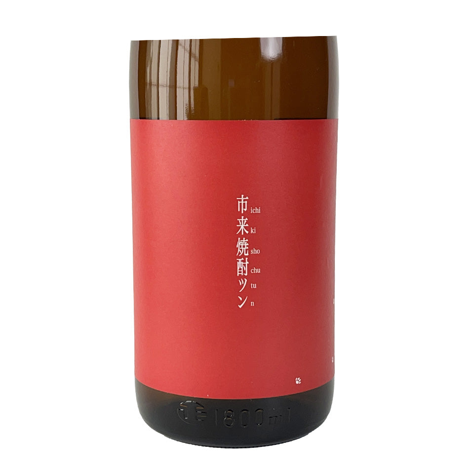 芋焼酎_田崎酒造/市来焼酎「ツン」 黒麹 無濾過