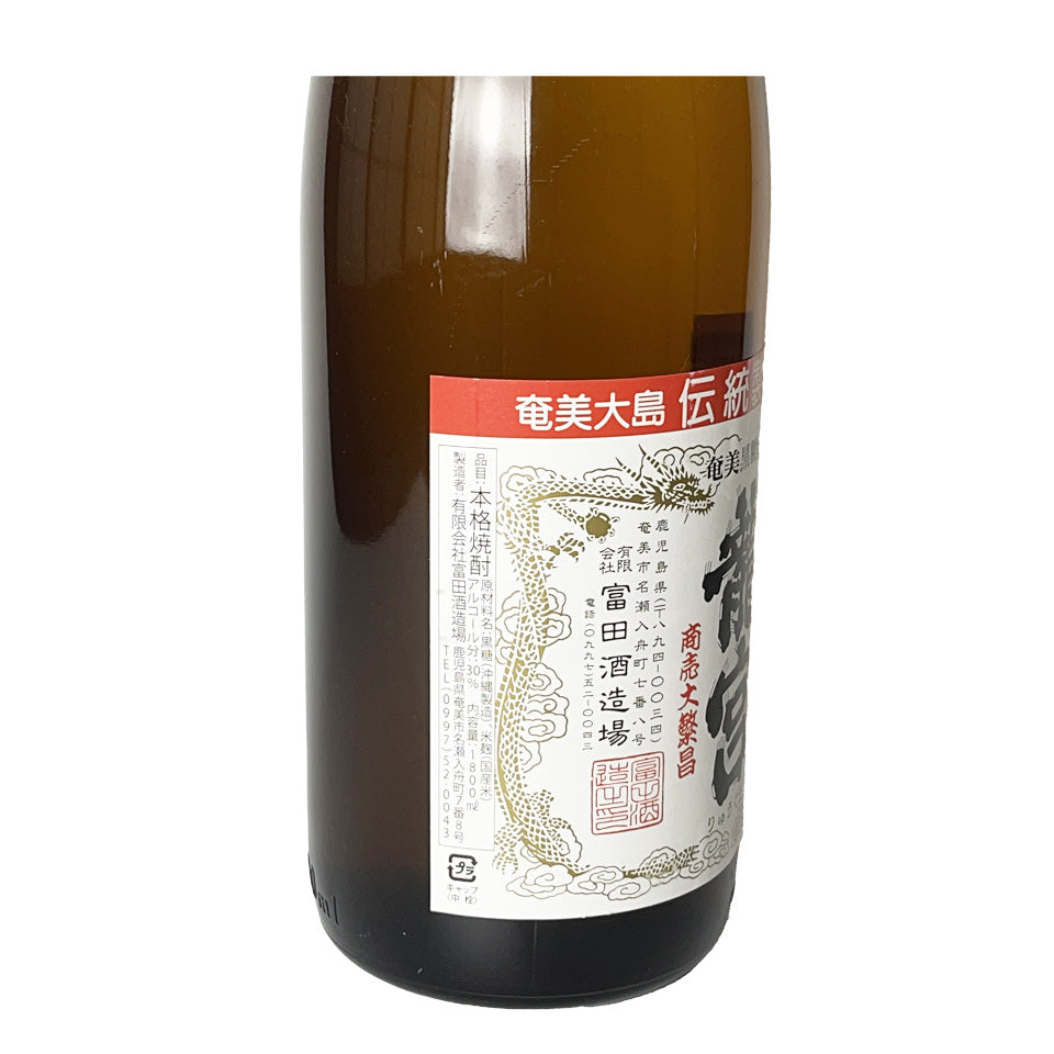 Brown sugar shochu (Amami) - Tomita Brewery / Ryugu