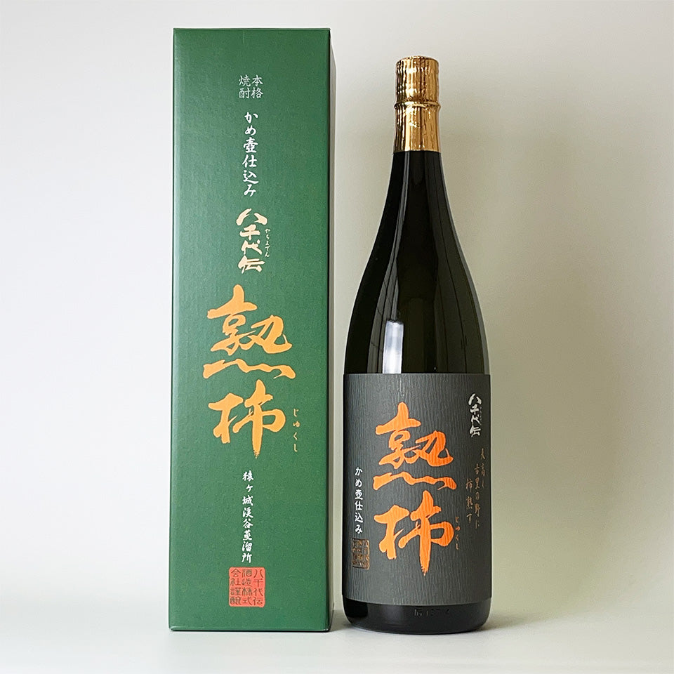 芋焼酎_八千代伝酒造/八千代伝 熟柿(じゅくし)