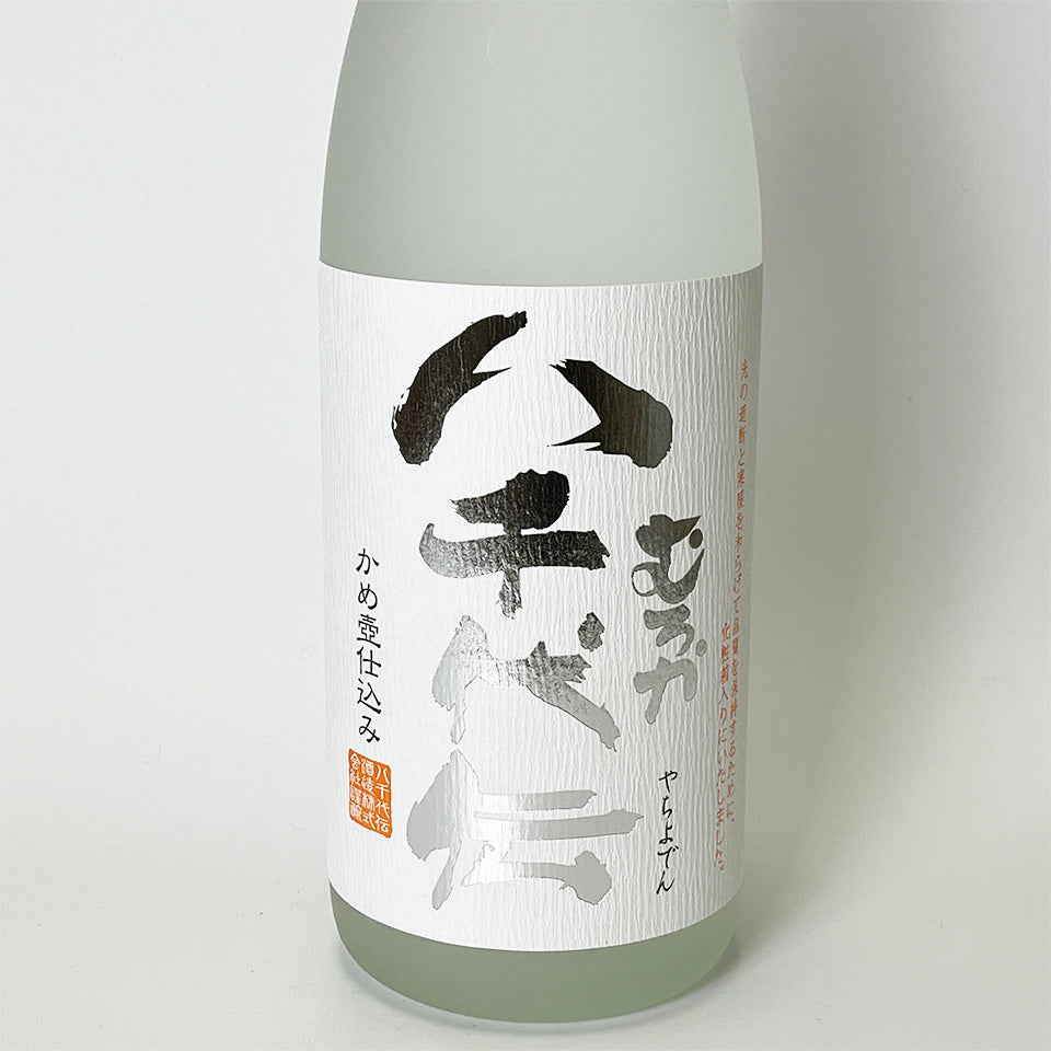 Sweet potato shochu_Yachiyoden Brewery/Yachiyoden Unfiltered (Muroka)