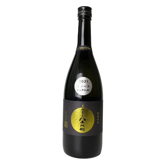 Sweet Potato Shochu_Yachiyoden Brewery/Tsurushi Yachiyoden Yellow Full Moon 2021